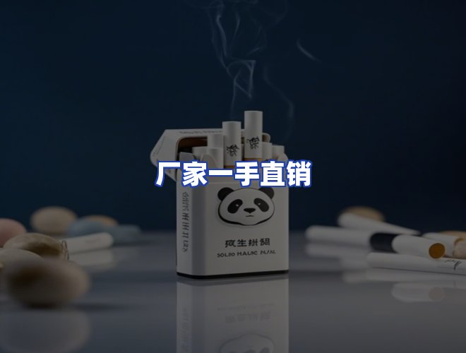 服务优势